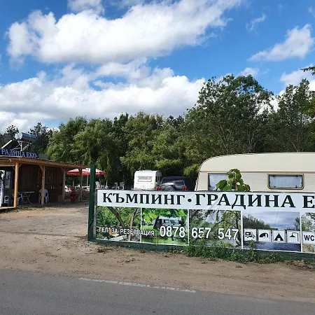 Къмпинг Градина Еко *